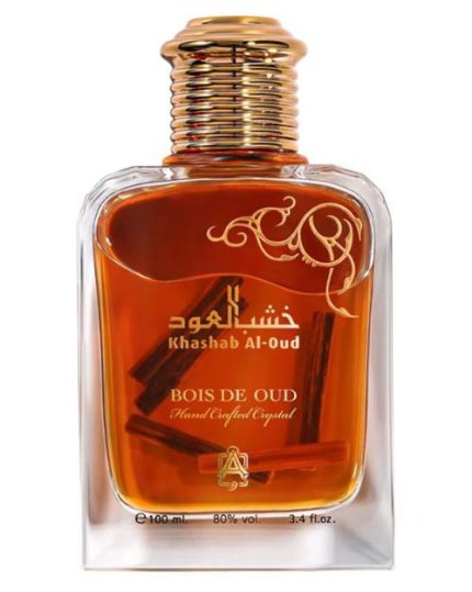 Khashab Al Oud